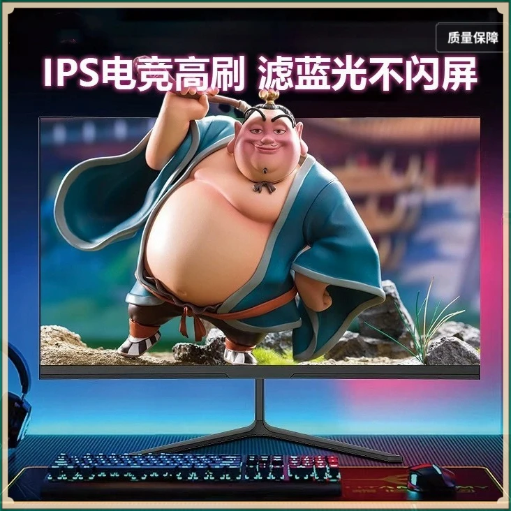 电竞2K高清32英寸屏幕24英寸100hz27曲面4K台式27寸显示器