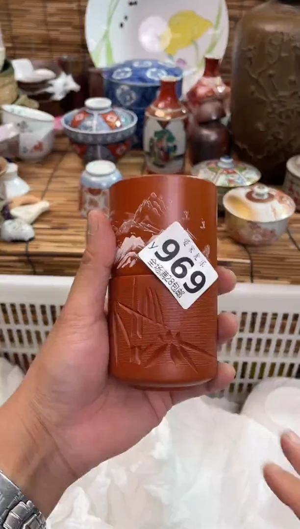 绵****花全场满28包邮，陶瓷茶具瓷器
