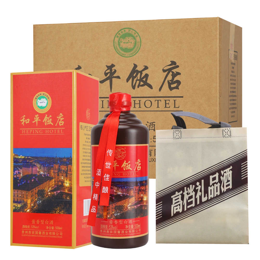 酿池和平饭店-53度酱香型白酒500ml*6瓶整箱