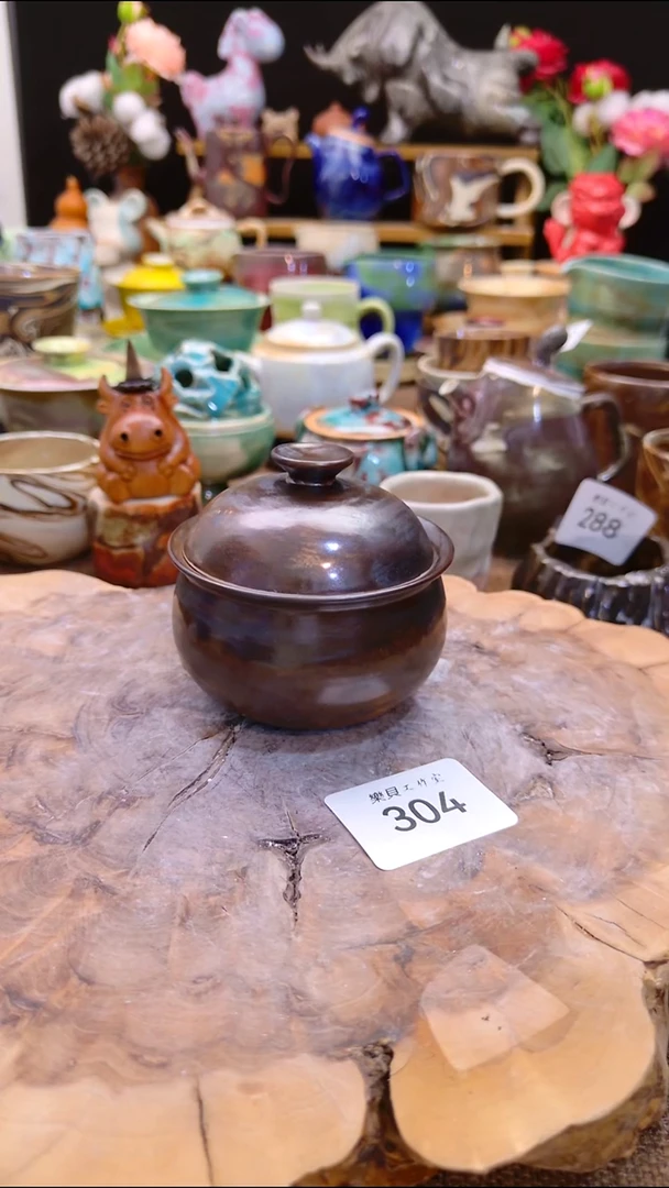 高温颜色釉 窑变系列  304