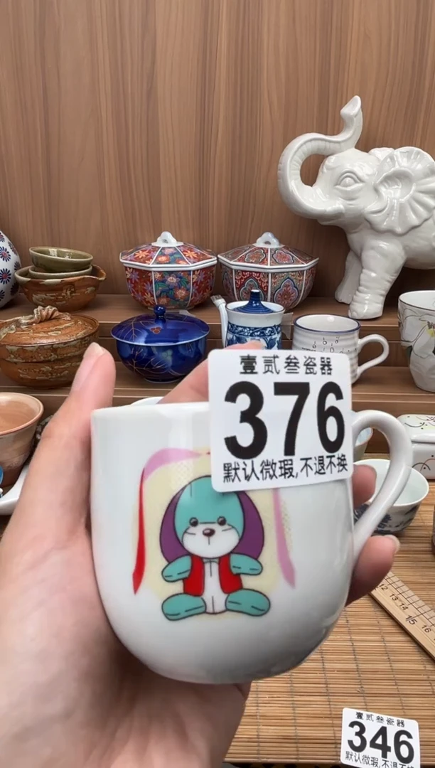 茶***A瓷器瓷器瓷器瓷器