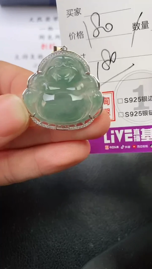 颈饰银S925镶嵌翡翠?****✨挂件