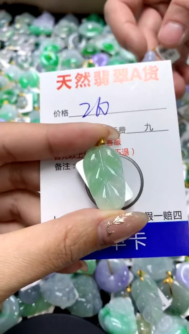 【闪购商品】翡翠颈饰18K金镶嵌1111111111111111