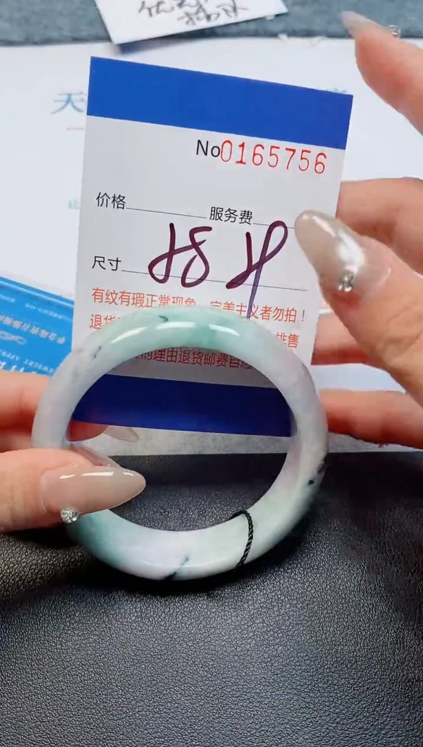 未镶嵌手镯翡翠天然缅甸翡翠165756