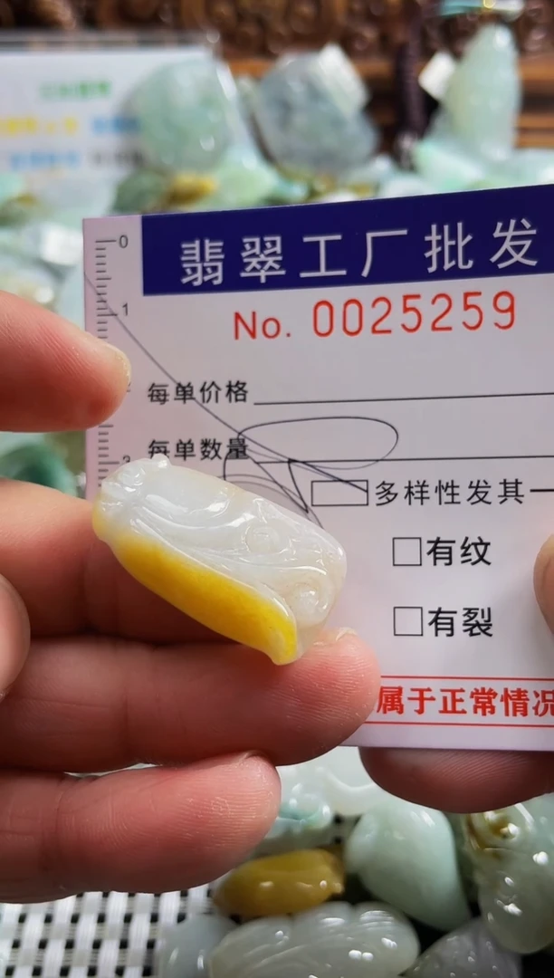 【闪购商品】翡翠颈饰未镶嵌扣头天然A货翡翠