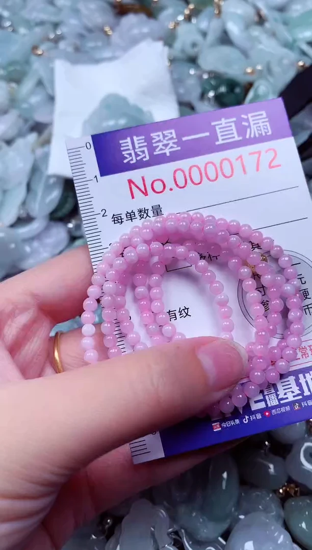 吊坠(不含链)未镶嵌翡翠172