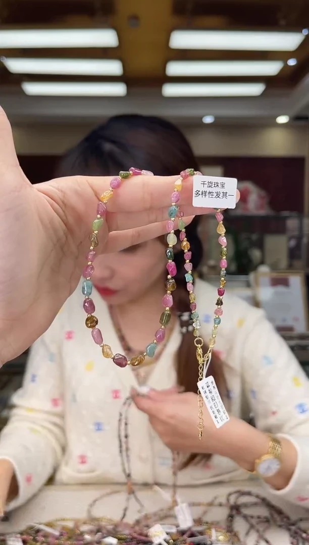 未镶嵌/碧玺项链多样性发货