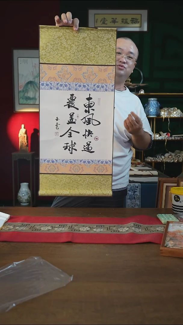 书法32*75绘画卷轴 东风快递 刘玉学