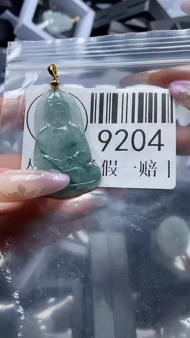 吊坠(不含链)未镶嵌翡翠9204