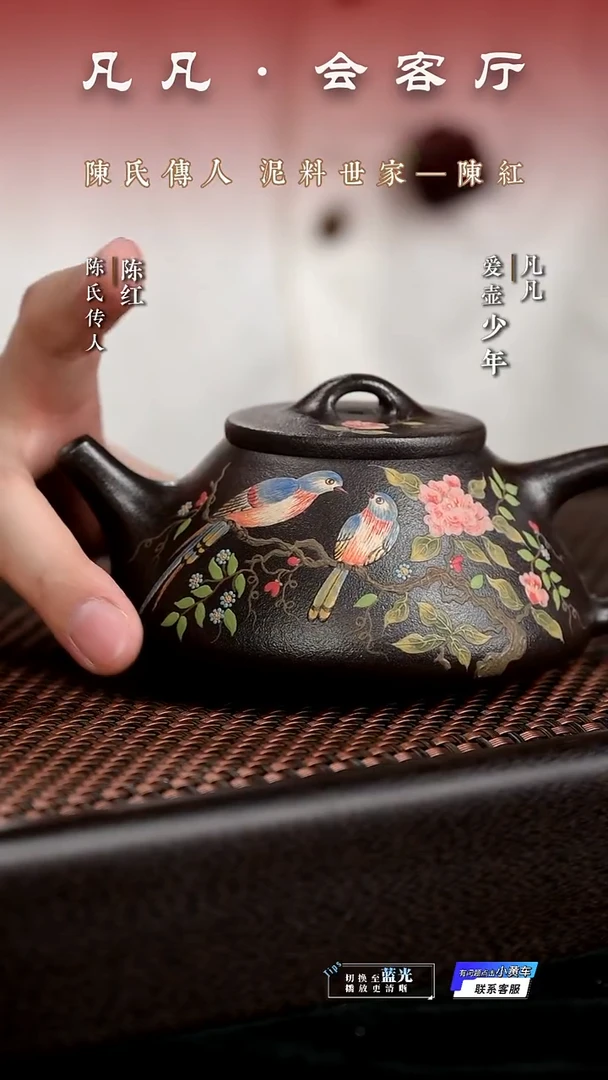 茶壶紫砂WX陈红113 子冶石瓢 雪铁砂260cc