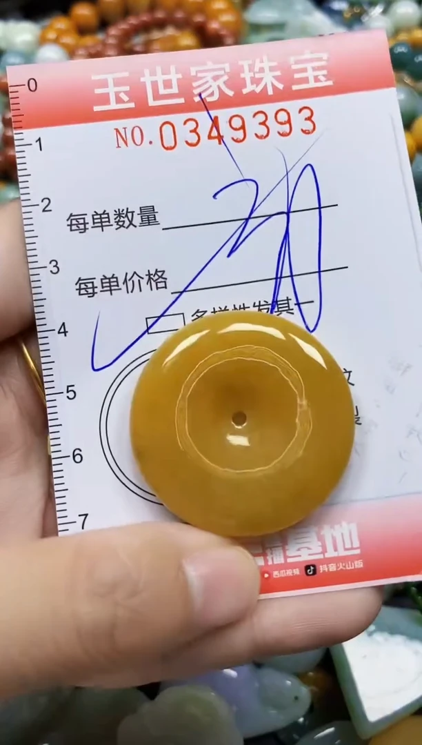颈饰未镶嵌翡翠翡翠闪购Y0349393多样性发其一