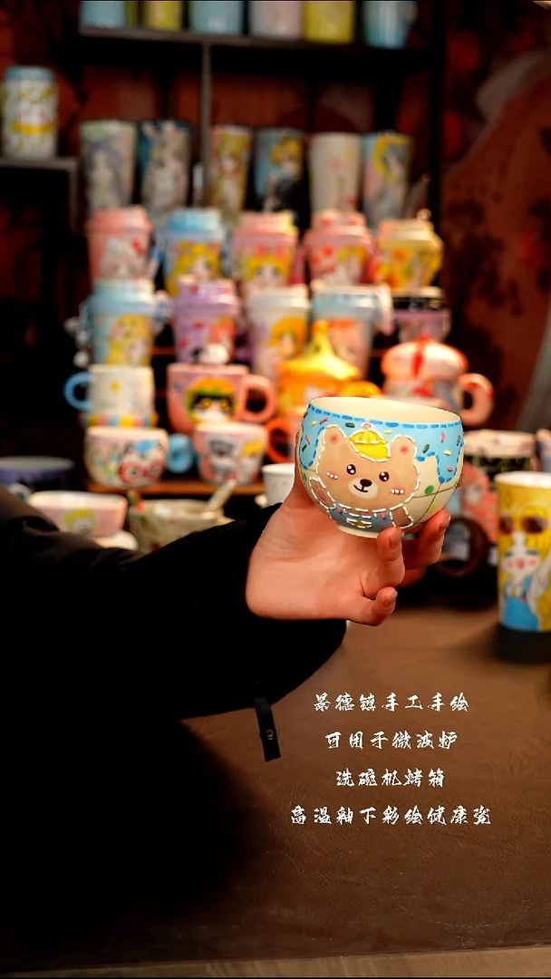 景德镇手工手绘陶瓷杯杯