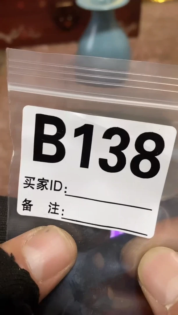 陶瓷云阳精选闪购B138