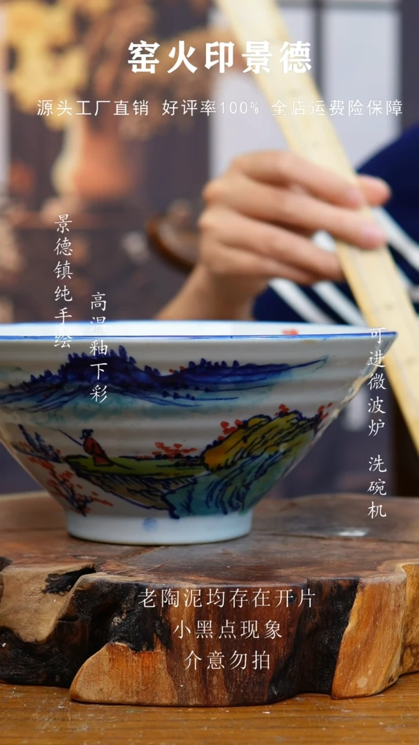 盘863老陶泥斗笠碗