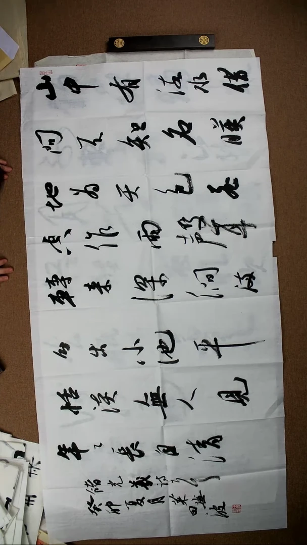 书法田波138*69书法作品