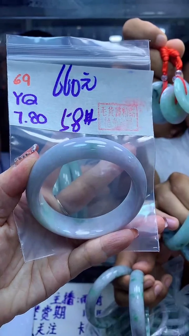 定制翡翠未镶嵌69手镯58+660元+拍一发一