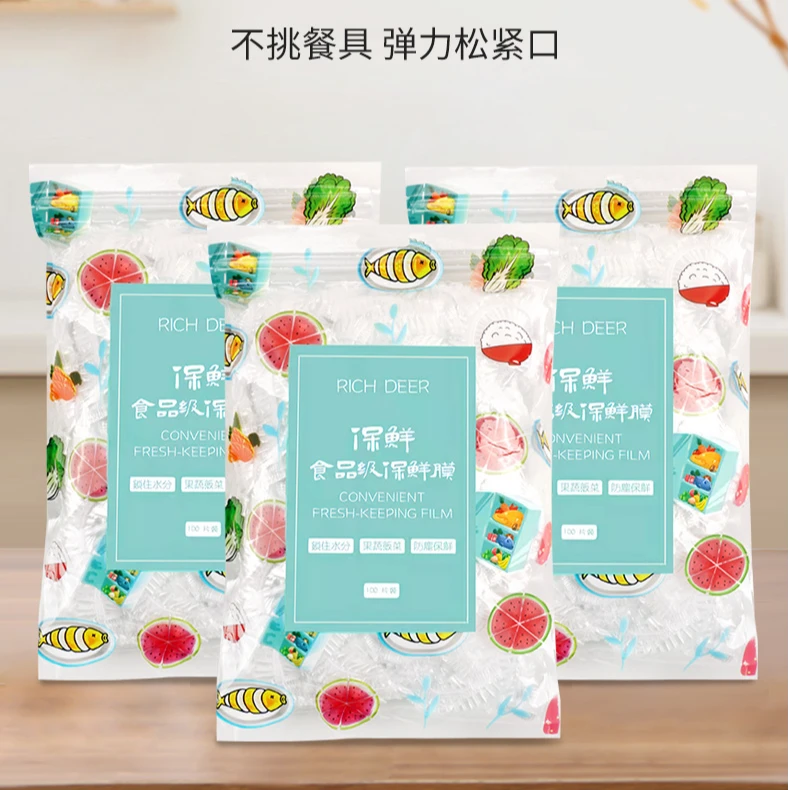 香港RD品牌食品级全能自封口保鲜罩