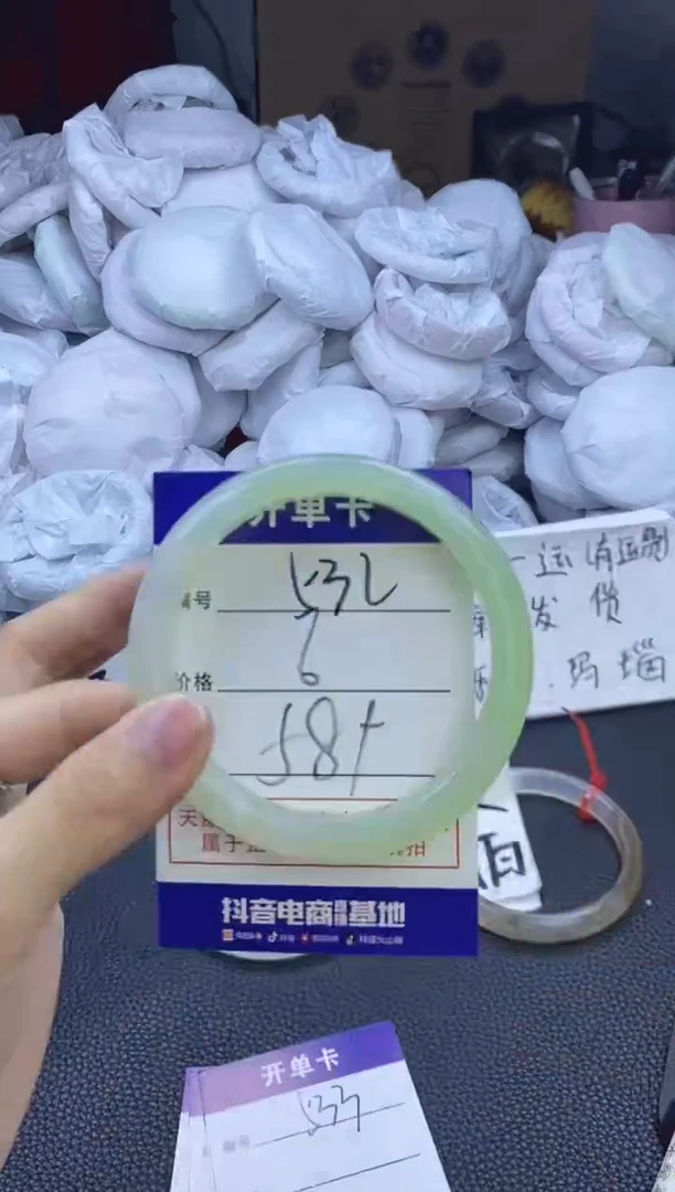 玛瑙/玉髓手镯未镶嵌532