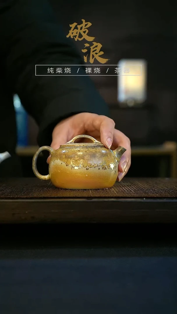 【闪购商品】壶477号容量120-140ML