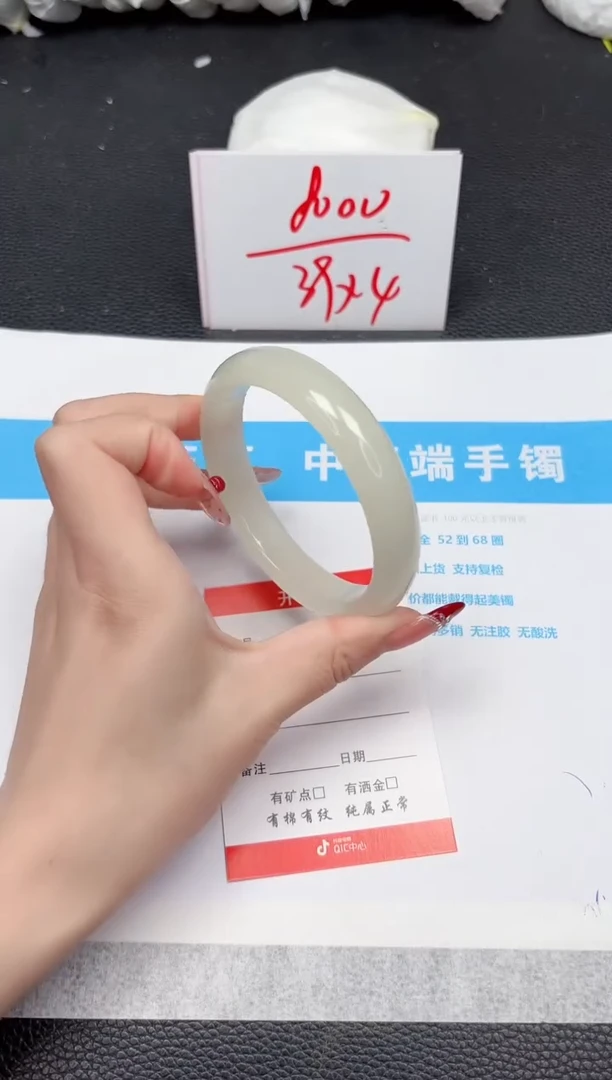 【闪购商品】石英质玉手镯未镶嵌228-63