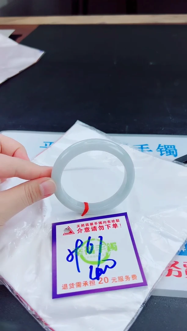 未镶嵌手镯翡翠天然缅甸翡翠A货！A货！A货！A货！A货！