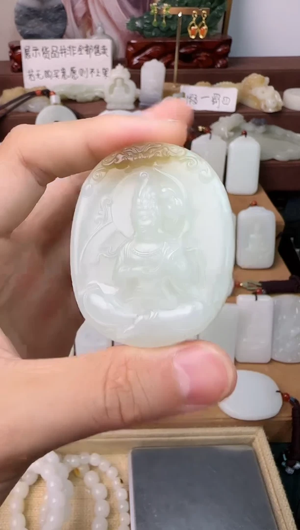 颈饰未镶嵌和田玉吊坠