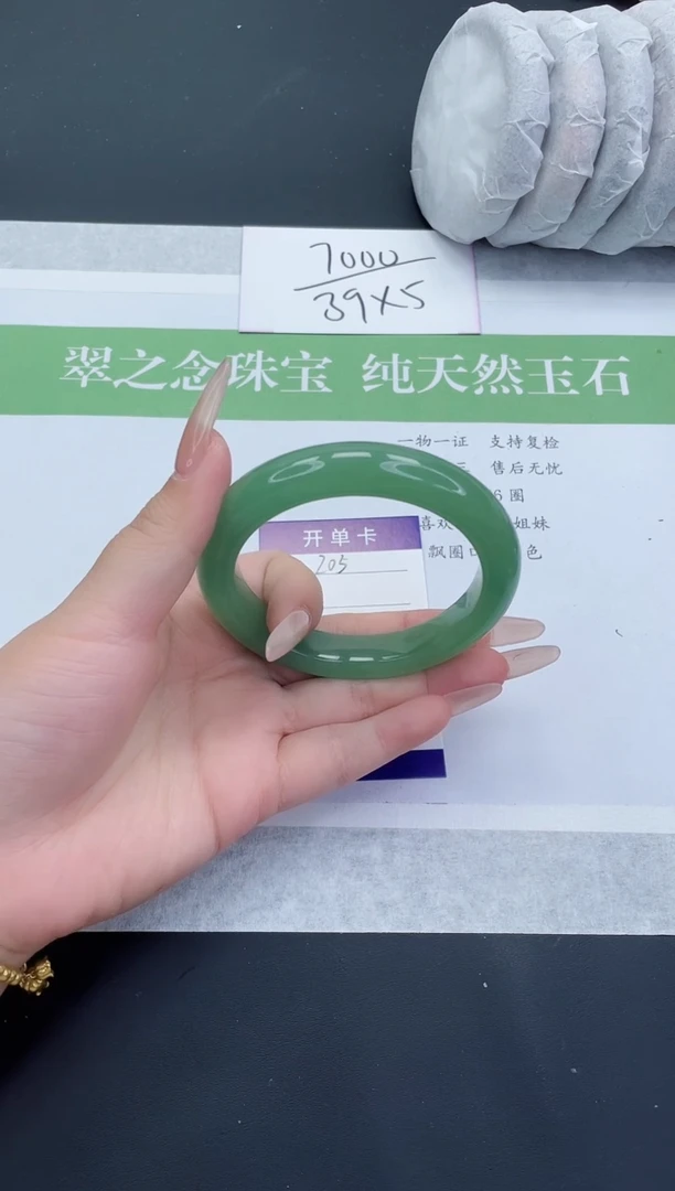 【闪购商品】石英质玉手镯未镶嵌D205-60+