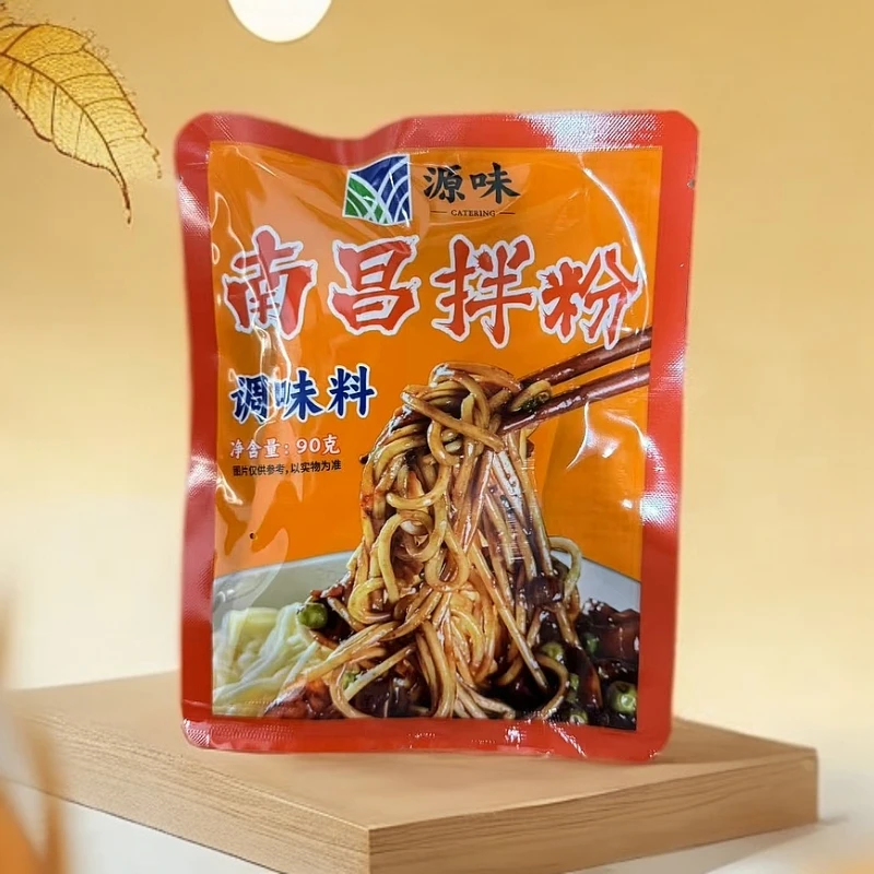 源味南昌拌粉调味料包独立包装易操作江西特产不含米线90克一袋