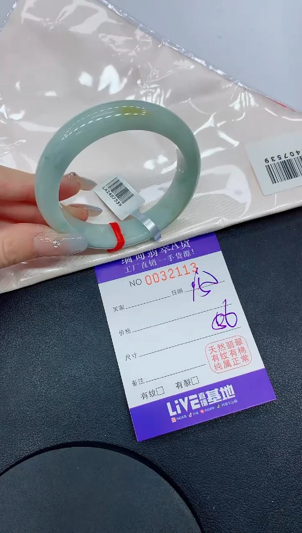 未镶嵌手镯翡翠13缅甸翡翠手镯