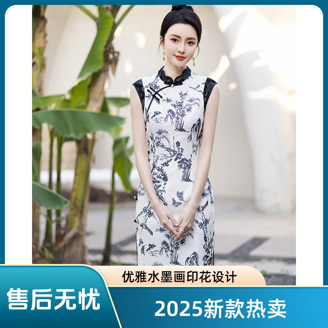 新中式中国风气质长旗袍时尚日常优雅水墨印花中长款复古中国风