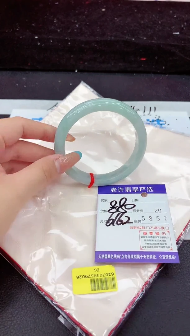未镶嵌手镯翡翠11
