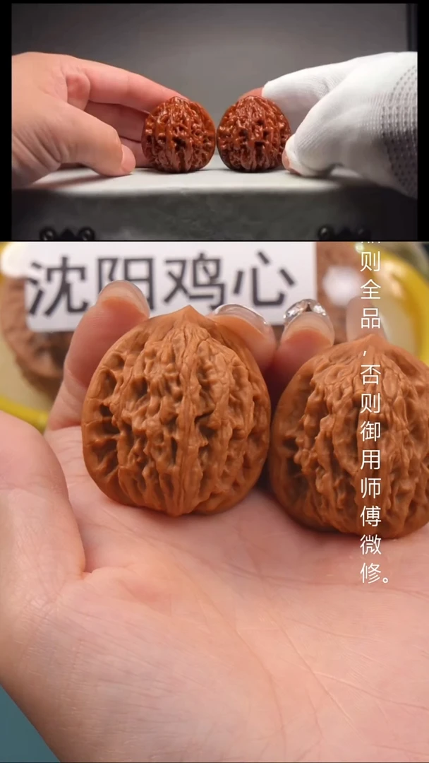 桃核把件36尺至尊虎