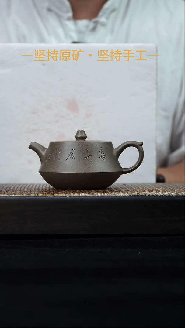 茶壶紫砂柱础   青段   180 cc   04