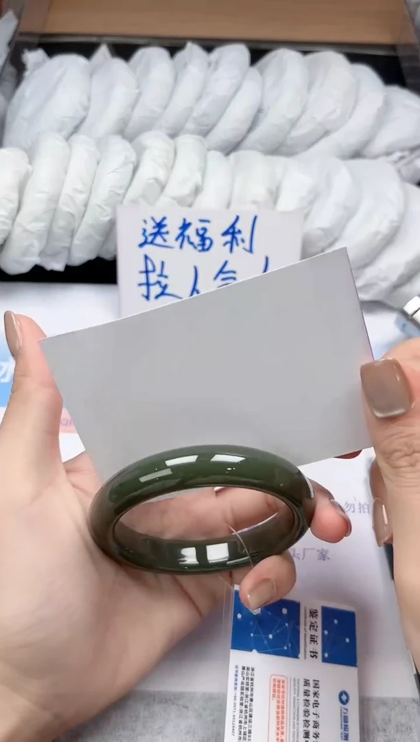 未镶嵌手镯和田玉49-56.9