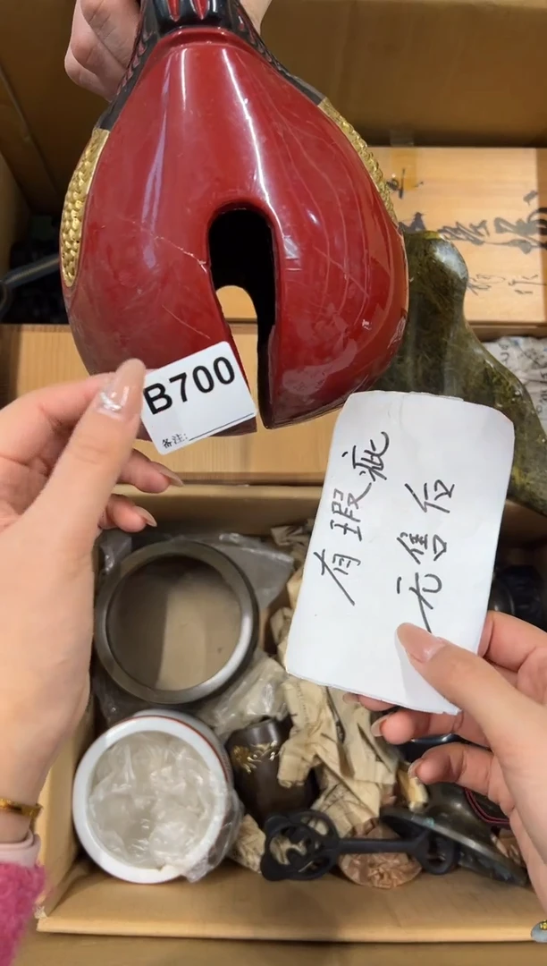 【闪购商品】瓷片700中古商品谨慎参拍