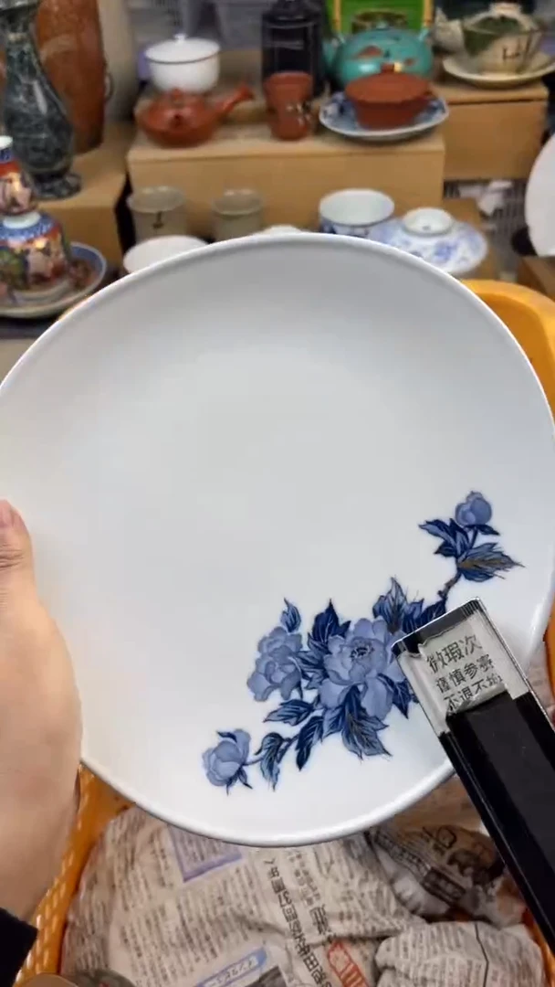 【闪购商品】瓷片偏远地区除外满20包邮凑凑单888