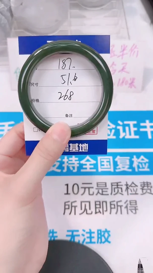 未镶嵌手镯和田玉51.6