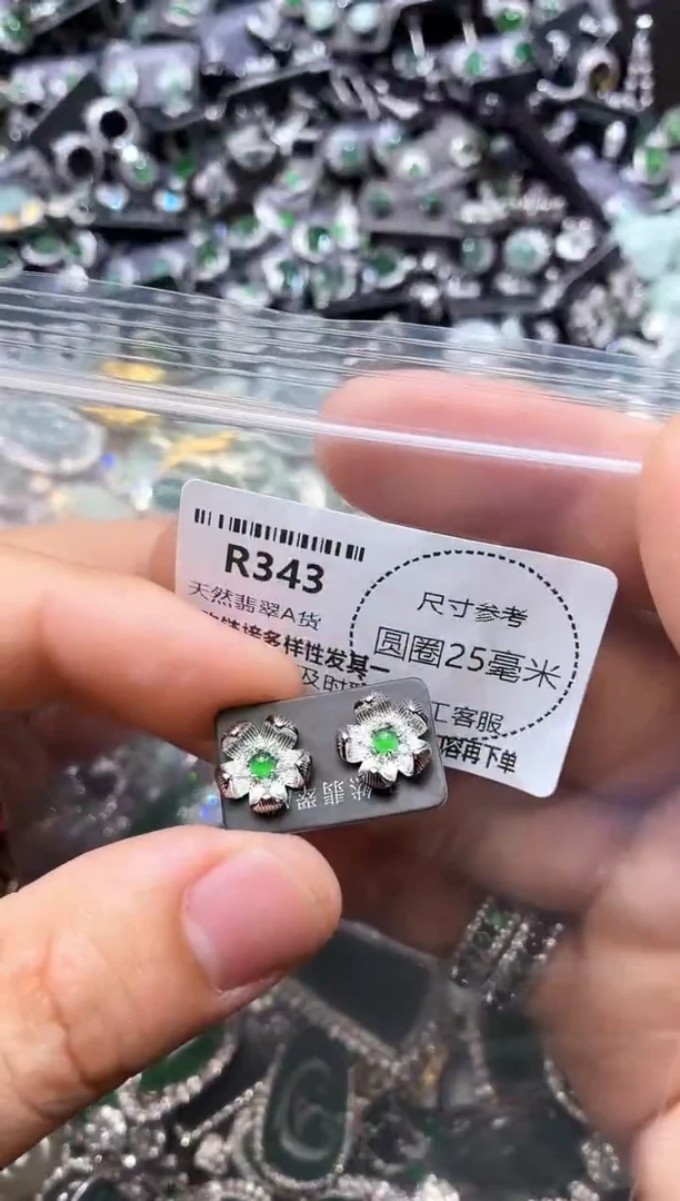 翡翠未镶嵌颈饰R343耳钉