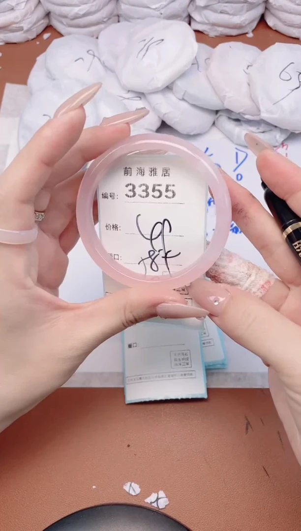 【闪购商品】玛瑙/玉髓手镯未镶嵌3355