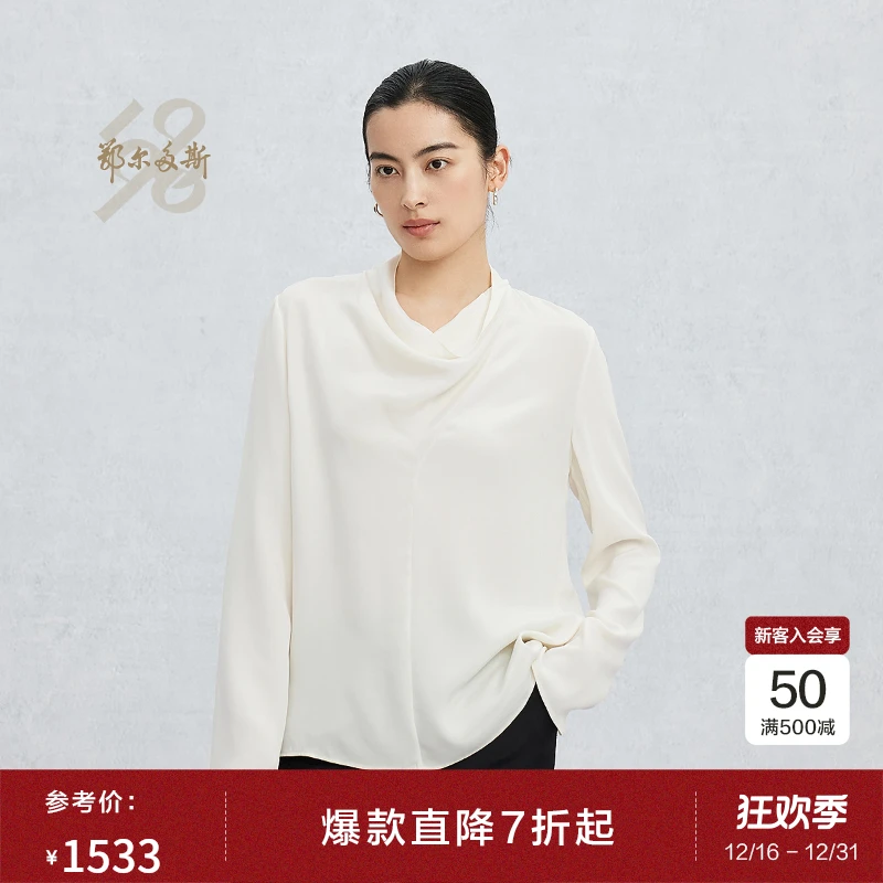 鄂尔多斯1980新品桑蚕丝松弛荡领真丝衬衫女气质都市25春夏