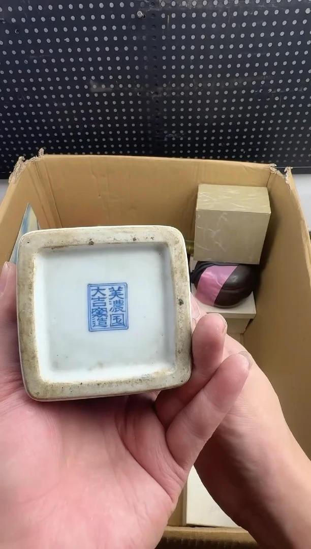 合*回流二手瓷器杂项