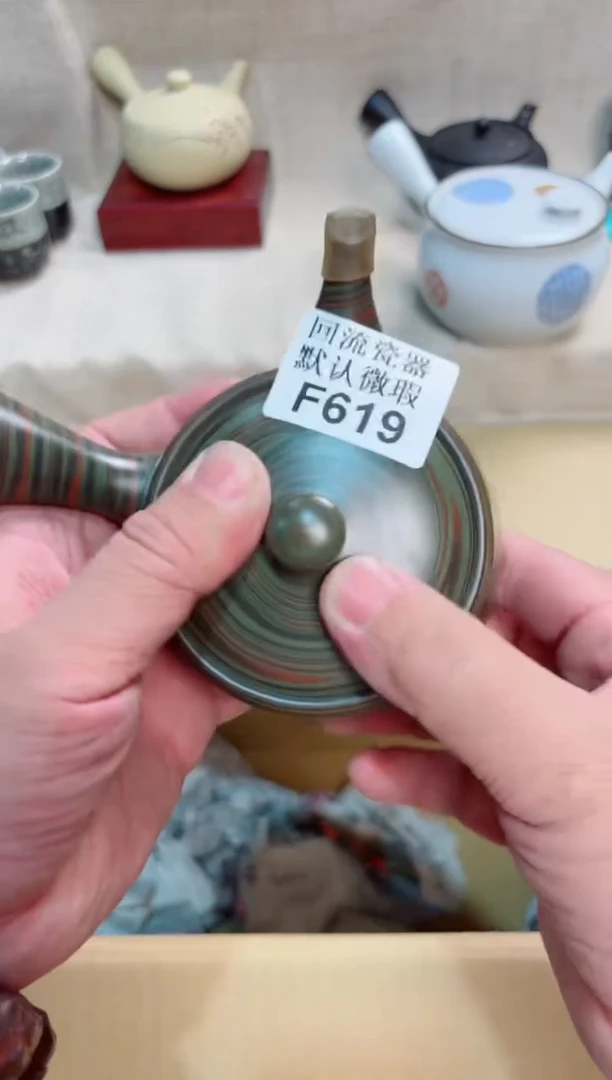 惠****）619回流茶壶回流茶壶