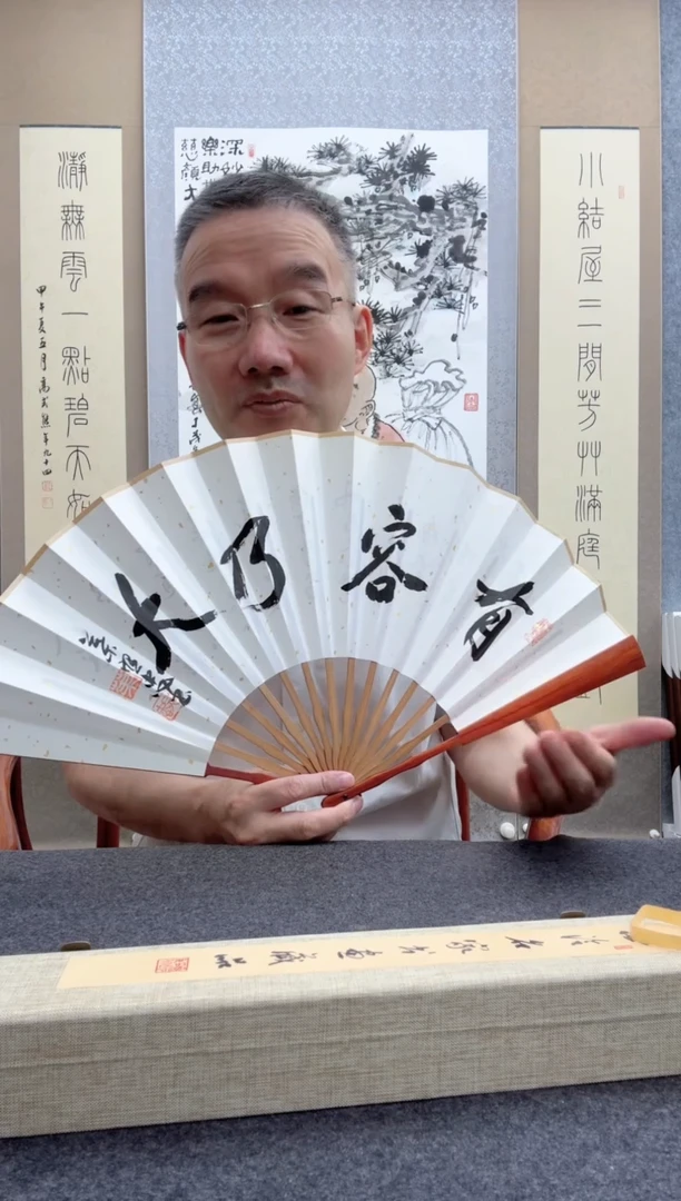 书法叶照忠