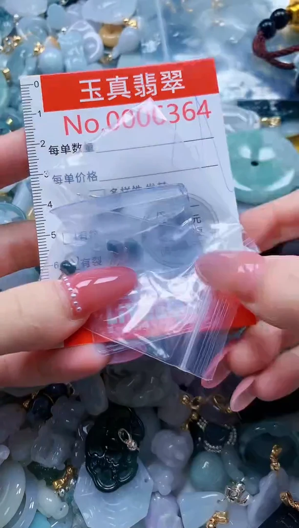 翡翠未镶嵌吊坠(不含链)6364