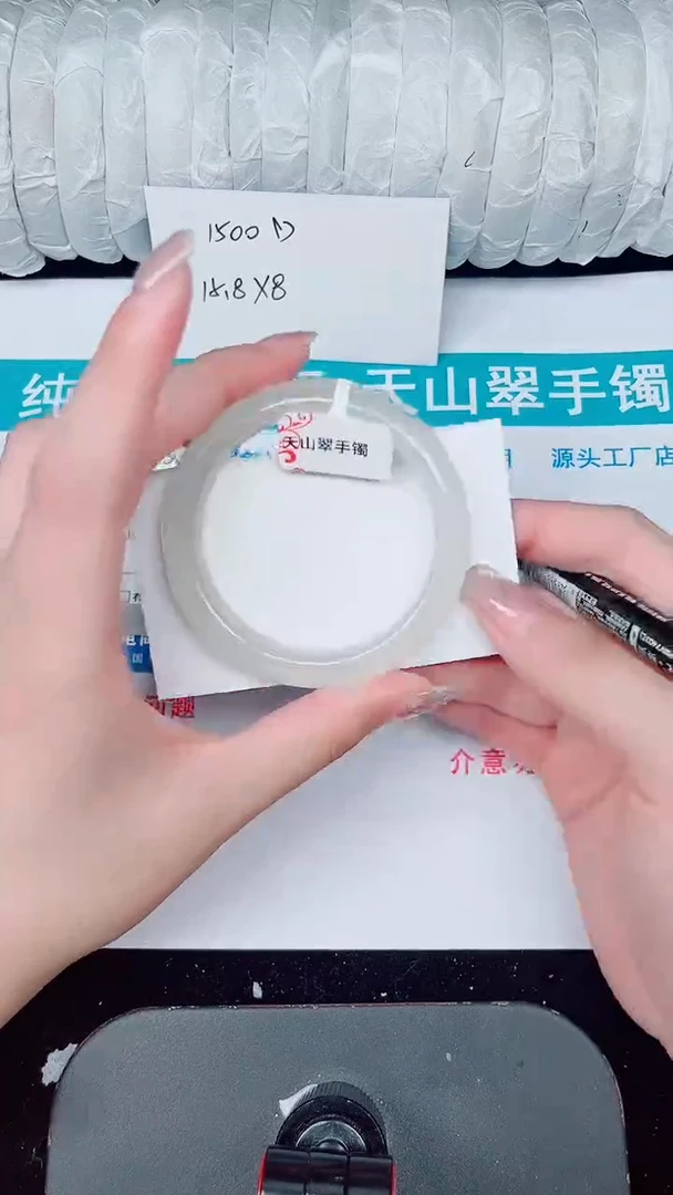 未镶嵌手镯石英质玉250-52/53