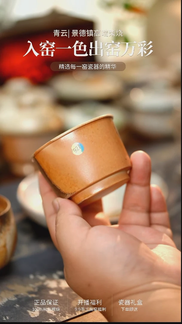 927微瑕福利不退不换