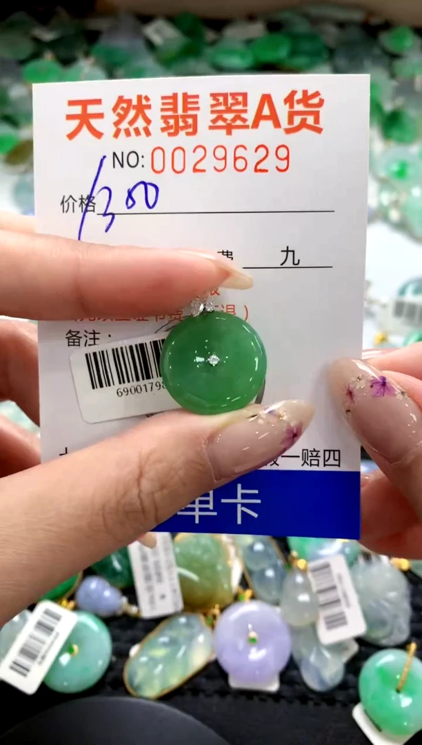 翡翠18K金镶嵌颈饰1