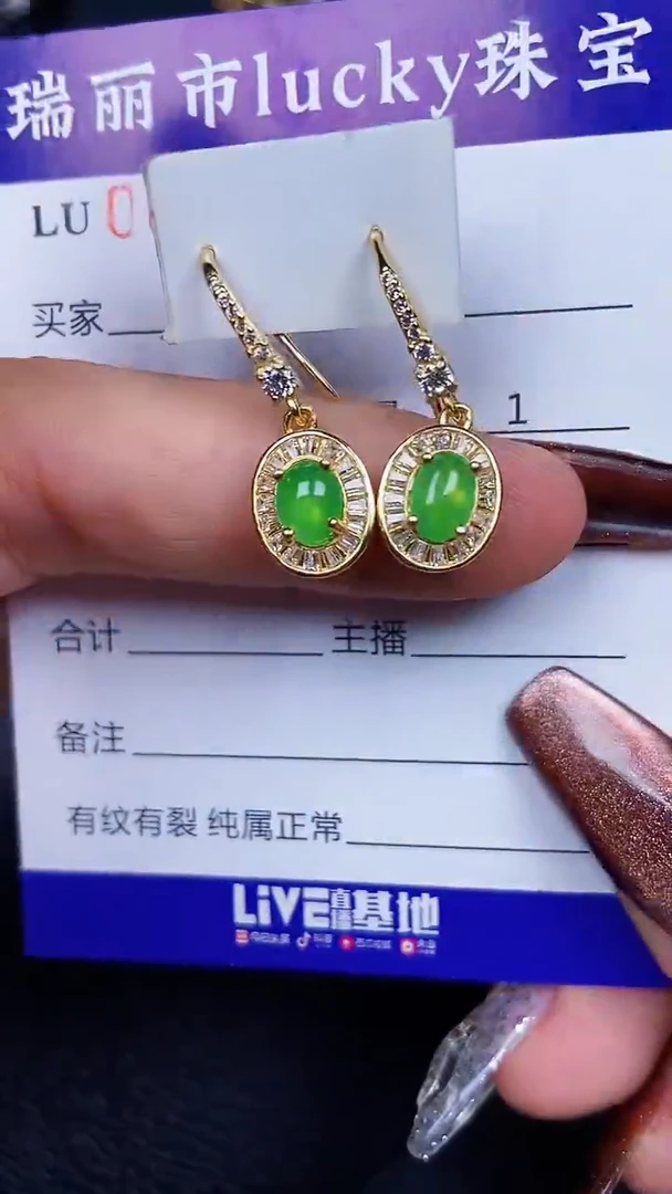 颈饰银S925镶嵌翡翠8087