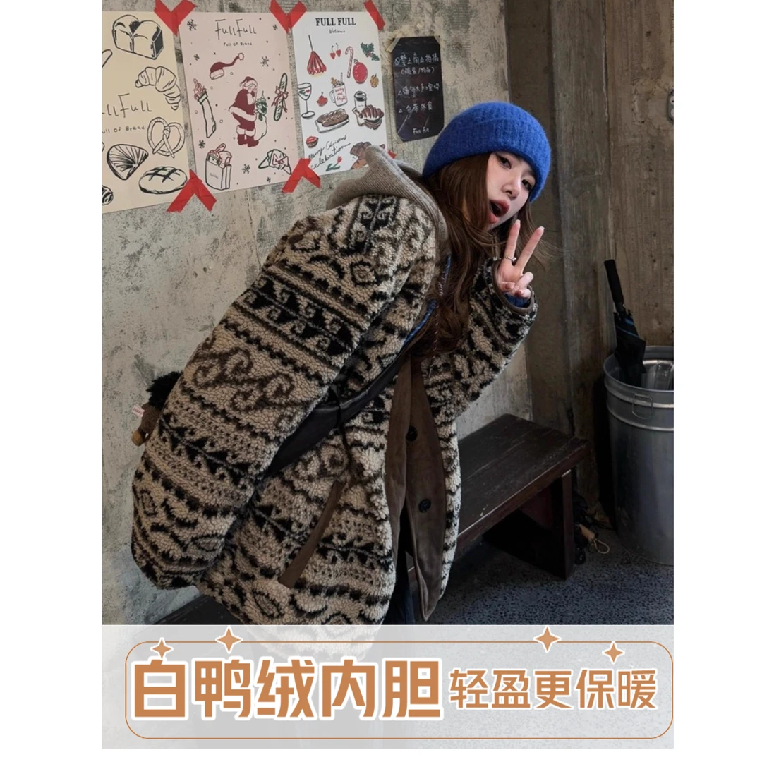 费尔岛白鸭绒内胆毛绒外套女秋冬新款拼接高级慵懒风羊羔绒羽绒服