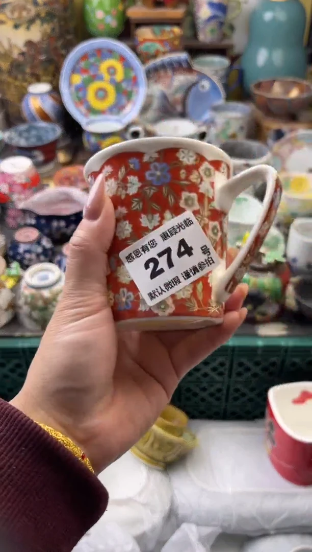 瓷片陇****衣274号六六工艺品瓷器